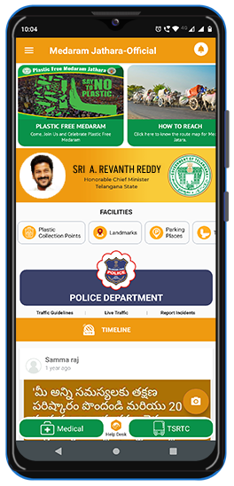 Ramappa Temple, Medaram Jathara Warangal, Mulugu, Telanagana